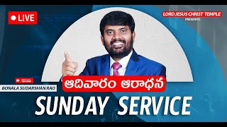 Sunday Live Service  #Live Stream