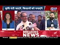 punjab farmers protest breaking msp की मांग कर रहे किसानों से केंद्र की बैठक। shivraj singh chauhan