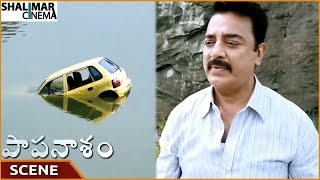 Papanasam Movie || Kamal Haasan Disposing Of Roshan Basheer's Car || Kamal Haasan, Gautami