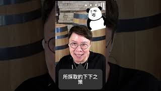 【英語一分鐘】刮酒筒有關既英文？咩黎架？你又估唔估到係咩意思？