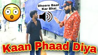 Kaan Phaad Diya Prank | कान फाड़ दिया प्रैंक | @rfunnypranks