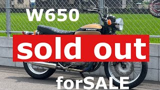 kawasaki w650 w3仕様　オークション出品　車両説明動画