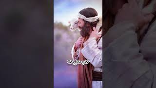 చిన్న గొఱ్ఱె పిల్లను నేను || chinna gorre pillanu nenu || old song || Christian telugu song