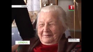 Гродзенская вобласць – лідар па колькасці доўгажыхароў. КРАІНА