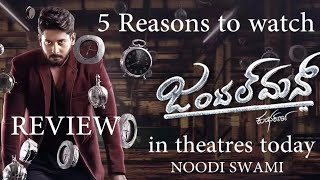 Gentleman Kannada movie review | 5 Reasons to watch | Prajwal Devaraj | Noodi Swami