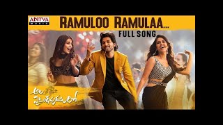 #AlaVaikunthapurramuloo - Ramuloo Ramulaa Full Video Song || Allu Arjun || Pooja Hegde || YOZO Music