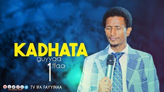 SOOMAAF KADHATA GUYYAA 1FFAA