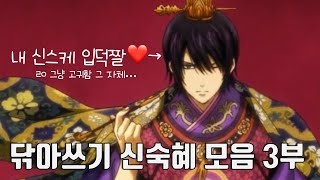 [GINTAMA] Takasugi Shinsuke Compilation Part 3 (Shogun Assassination ~ Rakuyou)