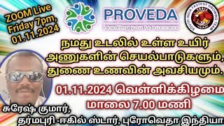 Proveda food suppliment training live