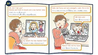 使える！リアルEnglish　「新しい先生はどんな人ですか？」を英語で言うと？