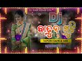 ବାଢୁନ୍ ଖୁଟି 🥰 badhun khunti 💕 tapori dance mix 😍 dj hari remix dsl