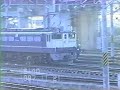 1987 11 宇都宮貨物ターミナル その12 5181列車2