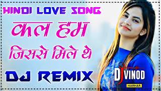 Kal Hum Jisse Mile The !! Supar Hite Dj Love Song (Old Is Gold) Dollki Style Mix Dj Vinod Narhar