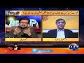 will the contempt of parliament bill apply to saleem safi first jirga geo news