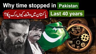 Why Time Stopped in Pakistan | Last 40 years |  Legend of Maula Jatt (2022)