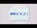 中学受験 算数 動画解説 倍数と約数⑧ ― 1×2×3×……何個0が続くか