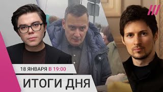 Стихийный митинг в центре Курска. Песок с мазутом свозят на свалку у детсада. Криптовалюта от Трампа