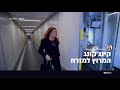 חדשות 10 הפתיח החדש 2017