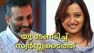 നെഞ്ചിടിപ്പോടെ മാധ്യമപ്രവര്‍ത്തകര്‍, സ്വര്‍ണ്ണക്കടത്തിന്റെ കണ്ണികളാകുമോ