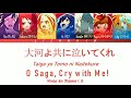 Franchouchouフランシュシュ - Taiga yo Tomo ni Naite Kure 大河よ共に泣いてくれ |Zombie Land Saga |LYRICS| Kan/Rom/Eng