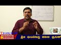 sugar u0026 bp ಇಂದ ಲೈಂಗಿಕ ಸಮಸ್ಸೆ ಕಂಡುಬರುತ್ತಾ ayurveda dr narayan mudgale