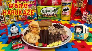 【プラレール】お菓子をたくさん食べたトーマスは、、、どうなってしまうのか【はるかぜチャンネル】