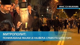 ИН4С: Протест мајки - Митрополит: Понижавање мајки је највећа срамота Црне Горе