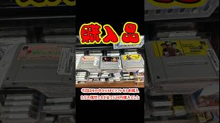 ブックオフへレトロゲームを買いに行こう！Vol.39 ブックオフ20号山梨石和広瀬店編