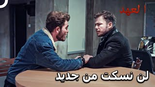 القائد الأشقر #39 - هل يجب أن نعتاد على خسارة من نحب يوميا؟ | العهد