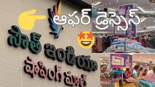 SOUTH INDIA SHOPPING MALL FESTIVAL OFFERS🥳🥳  #viral #trending #tops #offers #dresses