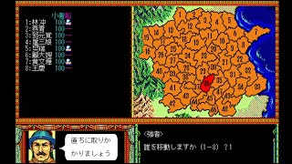 【RTA】水滸伝・天命の誓い 全都市制覇！1走目