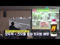 한국농수산tv 1등 고추 만들기 안이영 강사 특강 5부 및 풀버전 전북김제