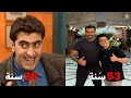 كيف اصبحو اليوم ابطال مسلسل