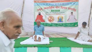 Yog Camp || Yoga Video || Yoga For Good Health || Best Yoga For Health || Yog Aasan || Best Yoga