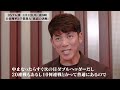 【環境】松井秀喜＆稼頭央＆マエケン＆正尚が語るmlbの真実｜大谷翔平と千賀滉大 孤高の決断 bsテレ東 1月1日（月）夜8時