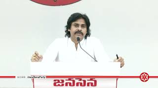 YSRCP కి అసలైన నిర్వచనం తెలిపిన జనసేనాని | జనసేన పార్టీ విస్తృతస్థాయి సమావేశం | మంగళగిరి