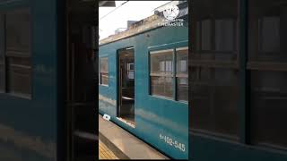 ドア閉比べ　遠州鉄道2000形　103系0番台　Miaの鉄道・バスショートムービー2807　#shorts