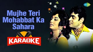 Mujhe Teri Mohabbat Ka Sahara - Karaoke With Lyrics | Lata Mangeshkar | Mohammed Rafi |Hindi Karaoke