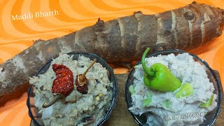 Maddi Bharth | Taro Root Mashed Curry | Konkani Recipe