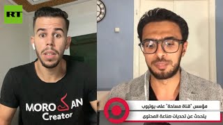 😲 استضافتي على قناة ارتي الروسية مع  أحمد الجمل