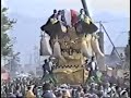 昭和63年　新居浜太鼓祭り　　川東（河川敷・八幡宮入）