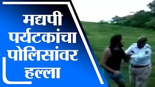 Palghar | चिंचणी बीचवर मद्यपी पर्यटकांचा पोलिसांवर हल्ला, आरोपींना ताब्यात -tv9