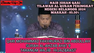 TILAWAH AL QURAN PERINGKAT NEGERI SELANGOR 2024‼️NAIB JOHAN QARI (MOHAMMAD FAHRURAZI BIN ABDULLAH) 🔴