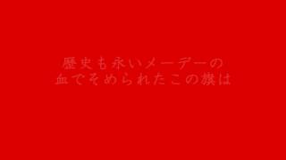 「晴れた五月」