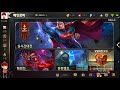 시즌3 펜타스톰 psgb 펜타스톰길드배틀친선전 2경기 south korea kr vs core 유쾌한tv