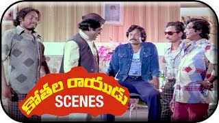 Kothala Rayudu Telugu Movie Scenes | Bar Owner Blackmailing Chiranjeevi| Madhavi