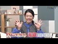 「dreaming ～今 夢に向かって～」1月1日 水 ひる12時