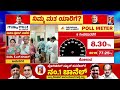 lok sabha election 2024 ವ್ಹೀಲ್​ ಚೇರ್​ನಲ್ಲಿ ಬಂದ ಹಕ್ಕು ಚಲಾಯಿಸಿದ ವಿಶೇಷ ಚೇತನ @newsfirstkannada