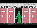 30秒でわかるbaldi s basics「おばあちゃん」