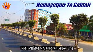 Hemayetpur To Gabtoli Rooad New Look | Hemayetpur Savar Road Beautification || Different Touch